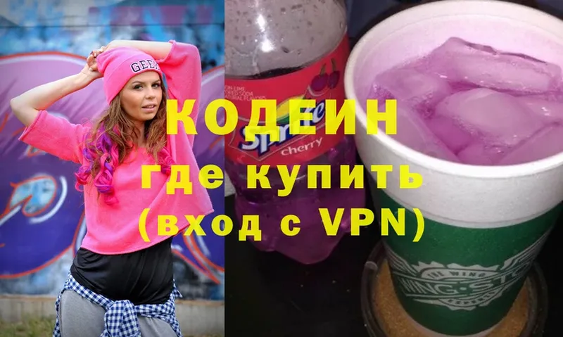 MEGA как войти  Луховицы  Кодеиновый сироп Lean напиток Lean (лин)  купить  цена 