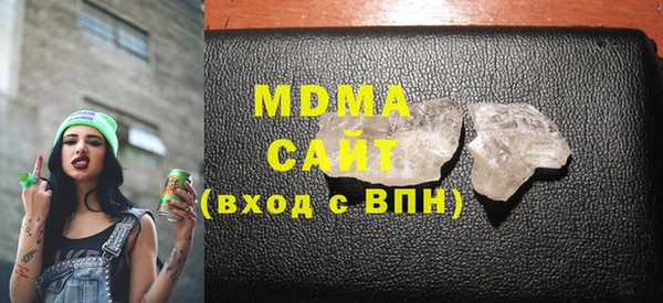 MDMA Premium VHQ Верхнеуральск