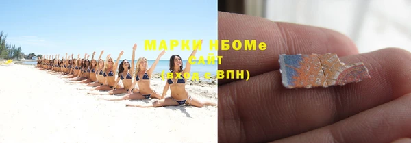 MDMA Premium VHQ Верхнеуральск