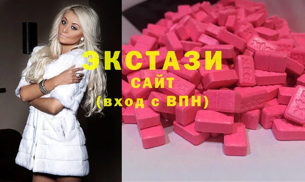 MDMA Premium VHQ Верхнеуральск