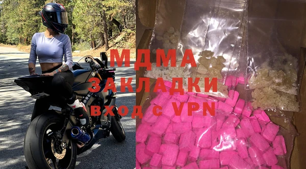 MDMA Premium VHQ Верхнеуральск