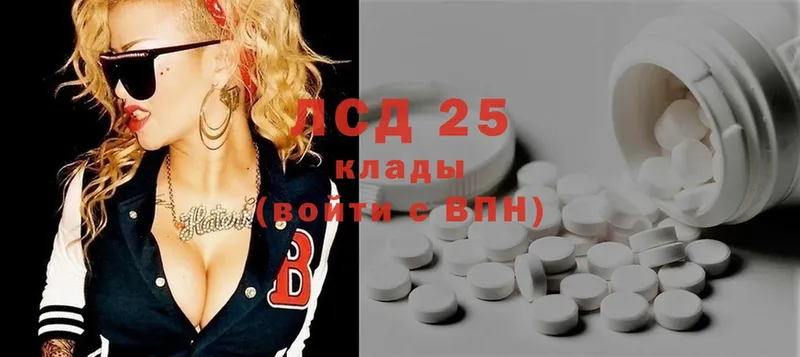 Лсд 25 экстази ecstasy  Луховицы 